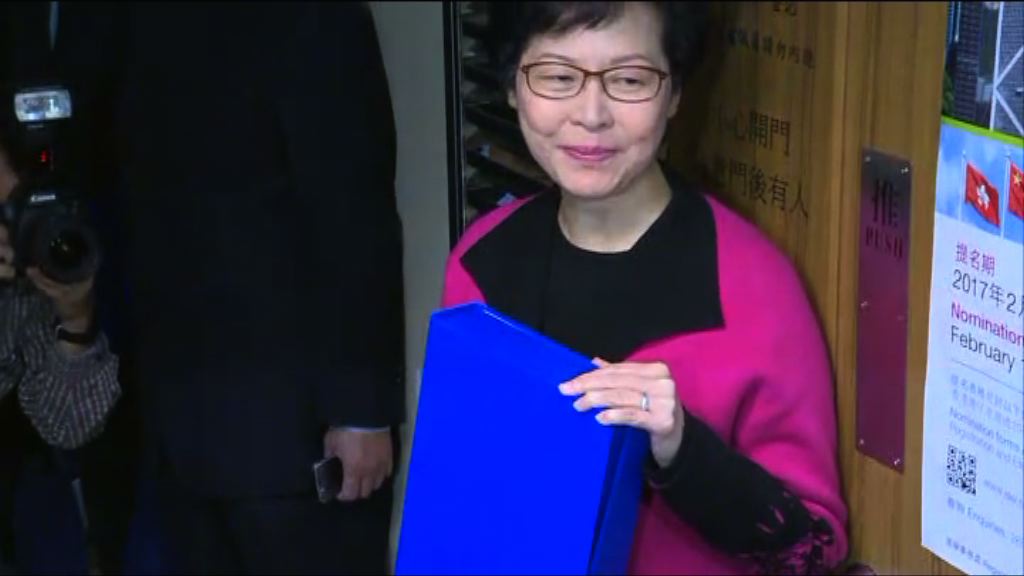 林鄭月娥交579個提名參選特首