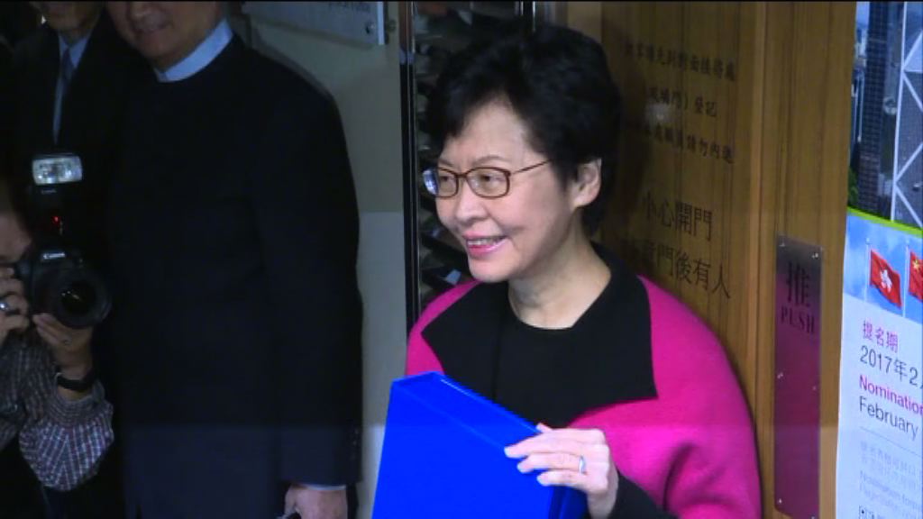林鄭獲確認有效提名　成為特首選舉候選人