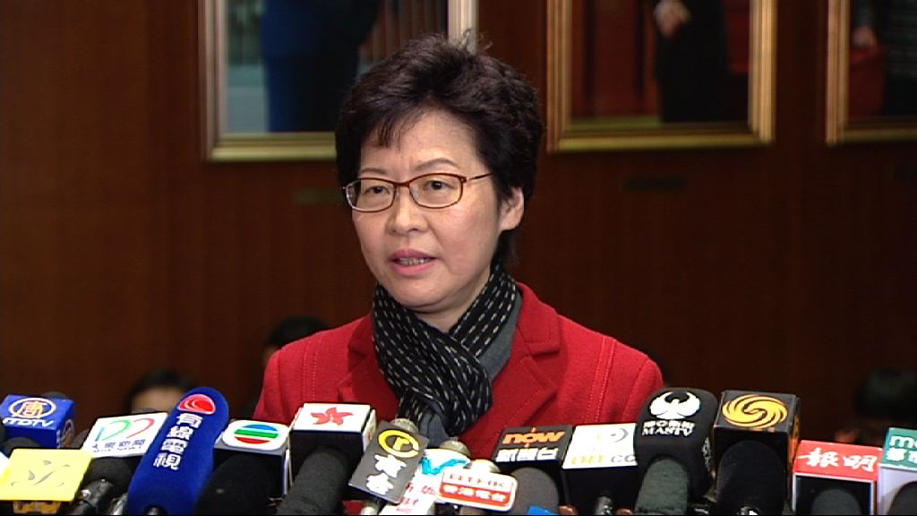 林鄭：修補撕裂不代表法治上妥協
