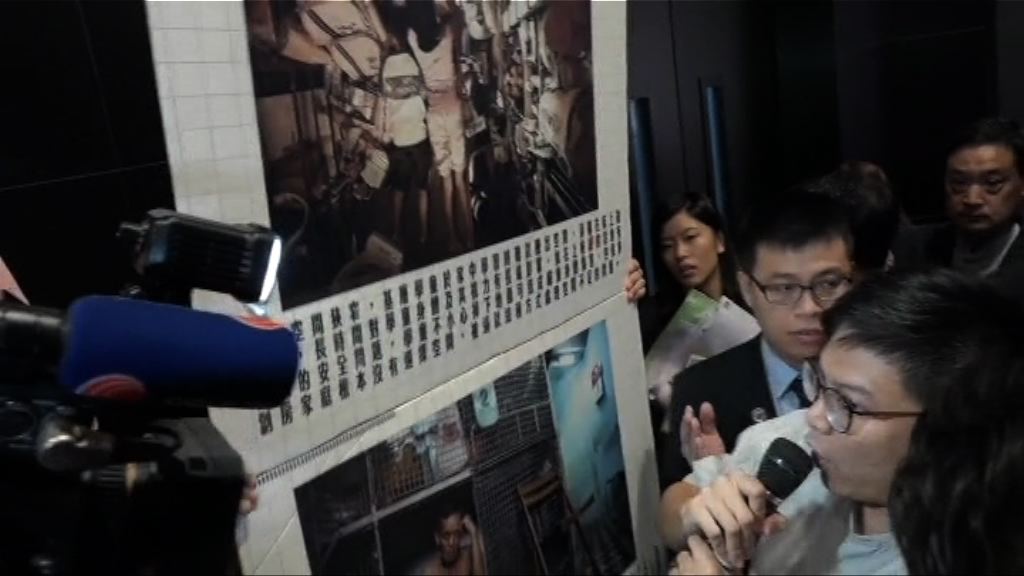 關注住屋團體被阻向特首請願