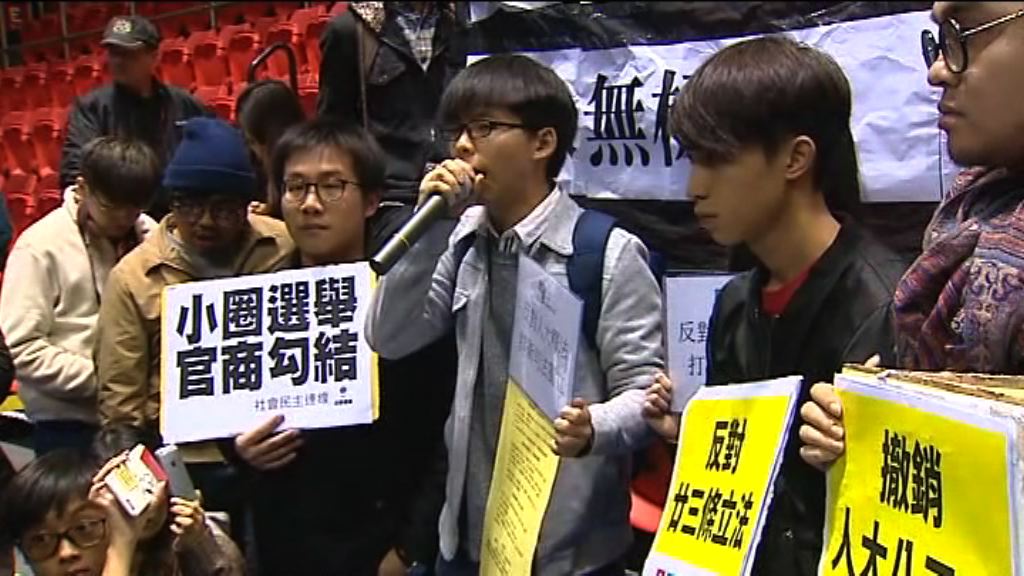 示威者赴林鄭記者會抗議