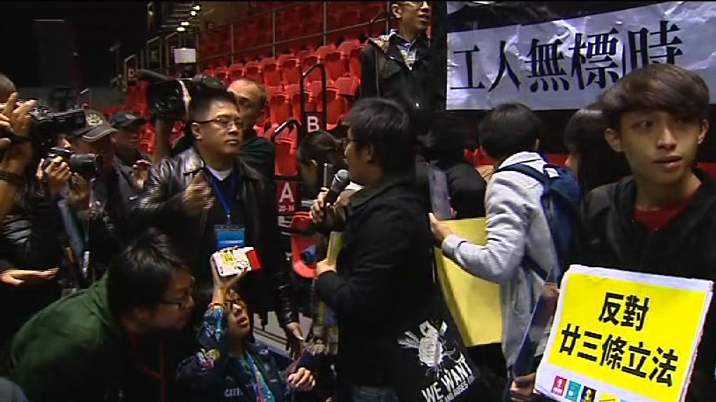 示威者赴林鄭記者會抗議　不滿中央插手干預