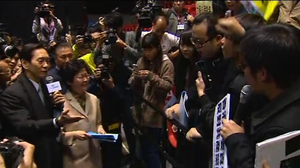 林鄭記者會後遭示威者包圍