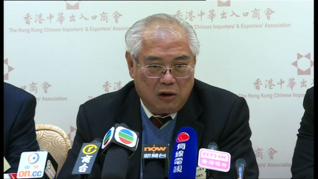 黃定光：中華出入口商會不會綑綁提名