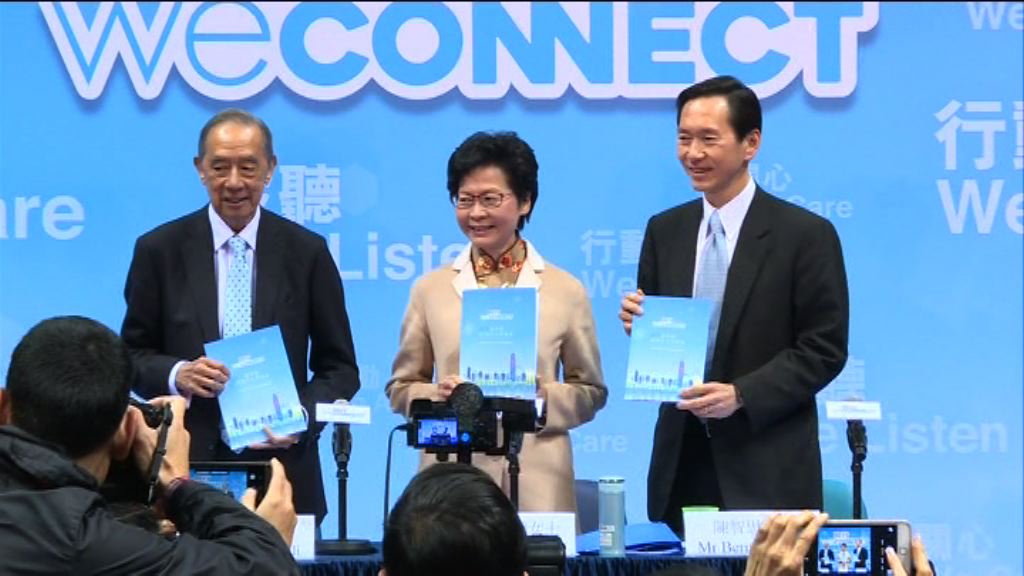 林鄭：視乎社會氣氛再決定廿三條及重啟政改