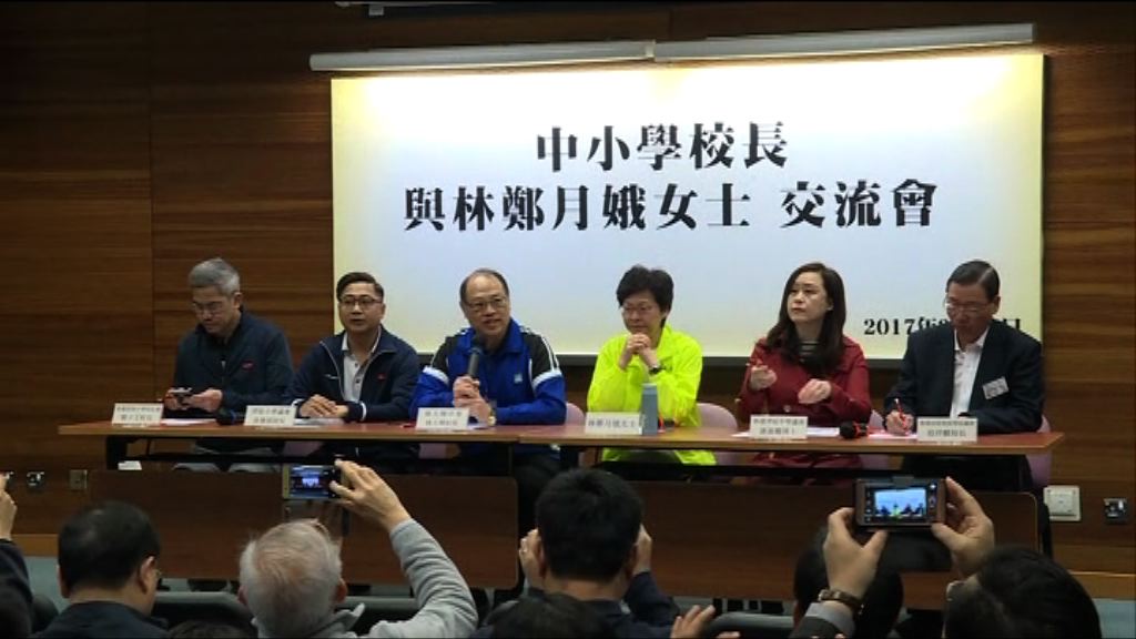 林鄭月娥：不應全面取消BCA