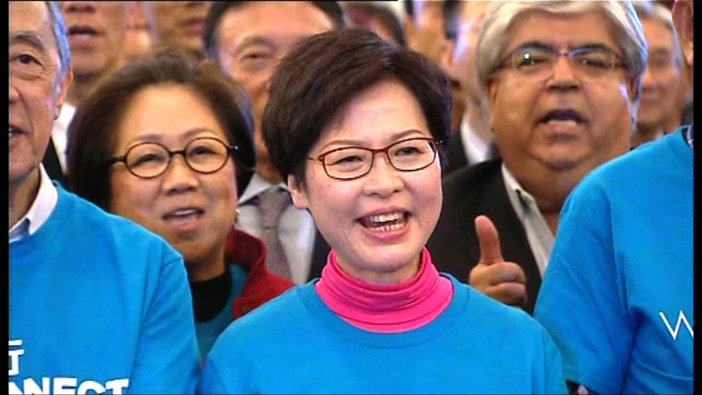 林鄭承諾新風格管治班子注新血