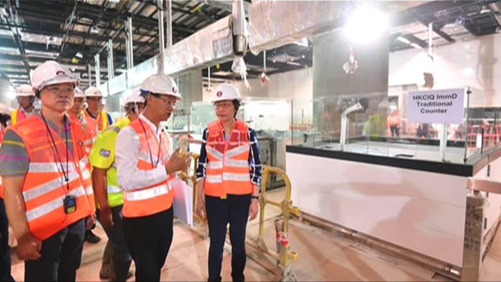 林鄭月娥視察高鐵一地兩檢關口