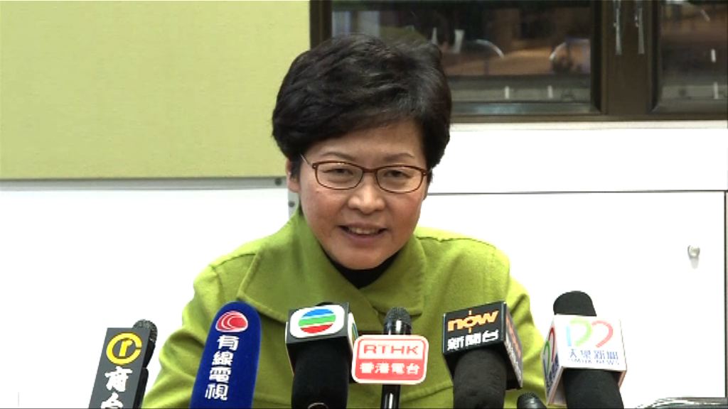 林鄭強調會努力做好今次選舉