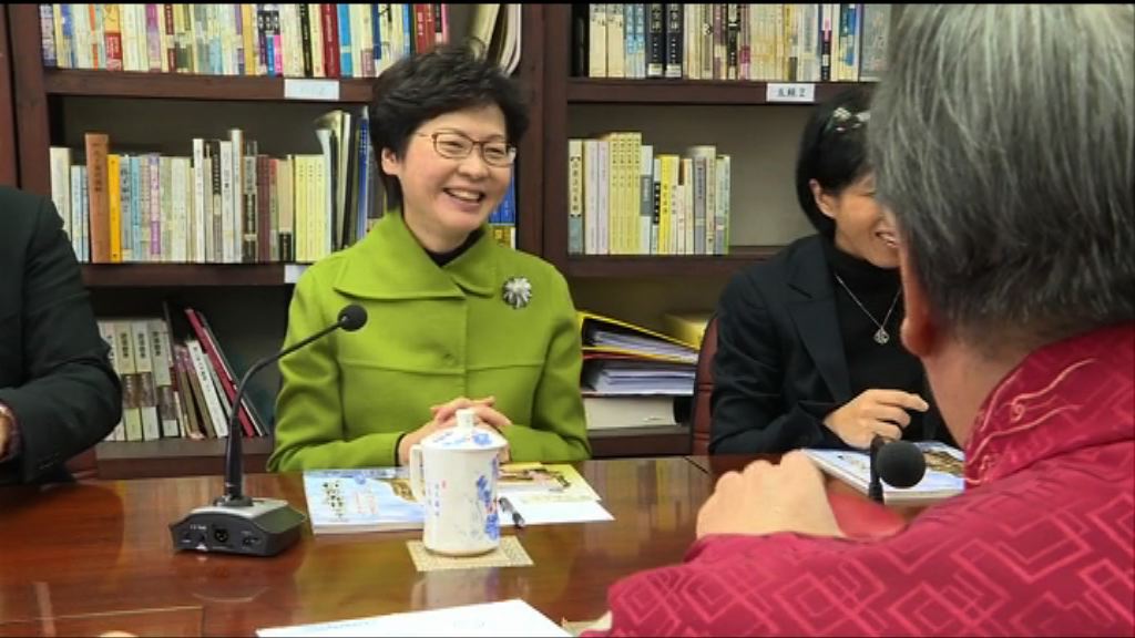 林鄭與孔教選委會面