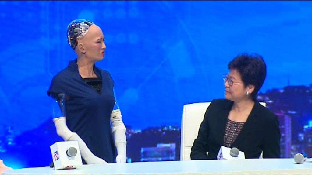 林鄭與本港研發人工智能機械人對話