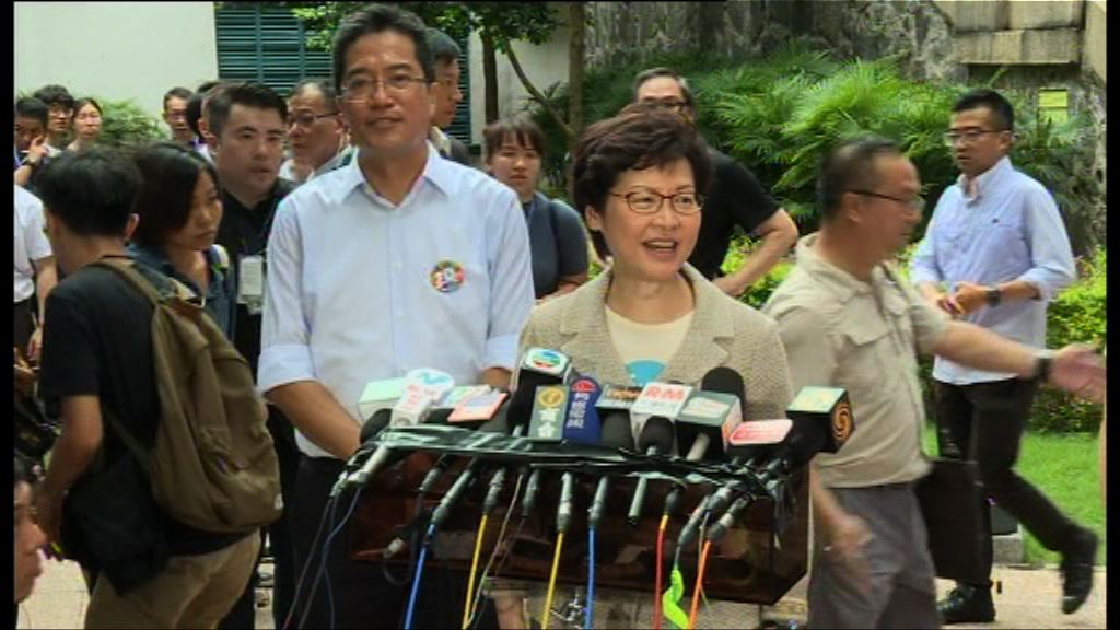 林鄭：取消強積金劃線方案兩面不討好