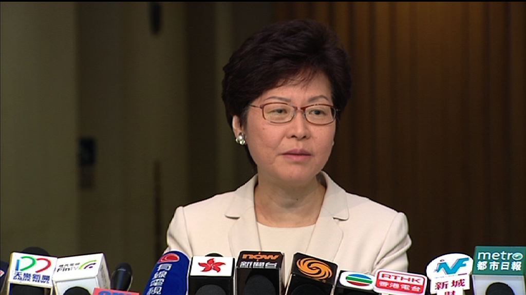 林鄭：選管會本周商討立會議席補選安排