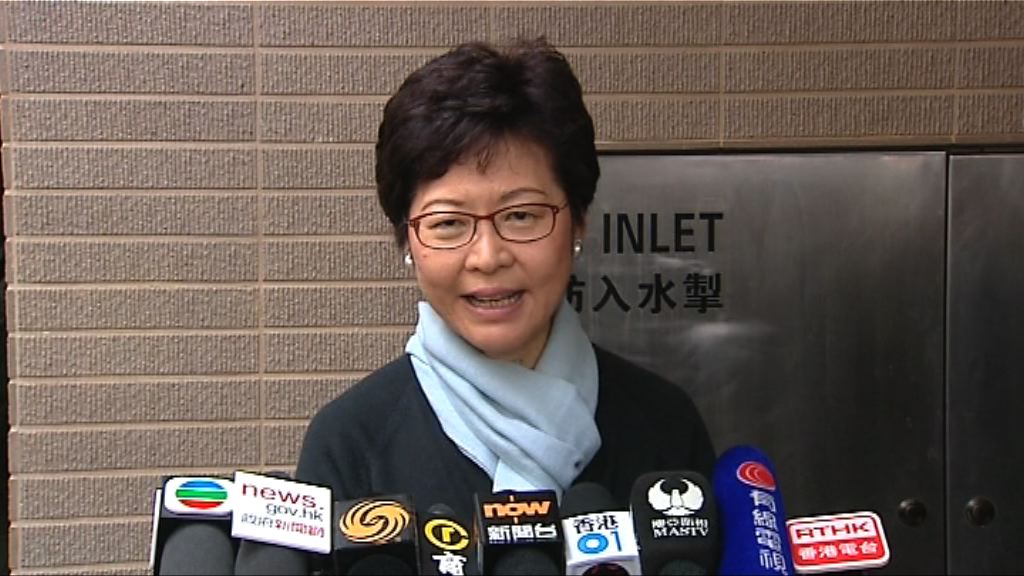 林鄭月娥：組班工作已開始
