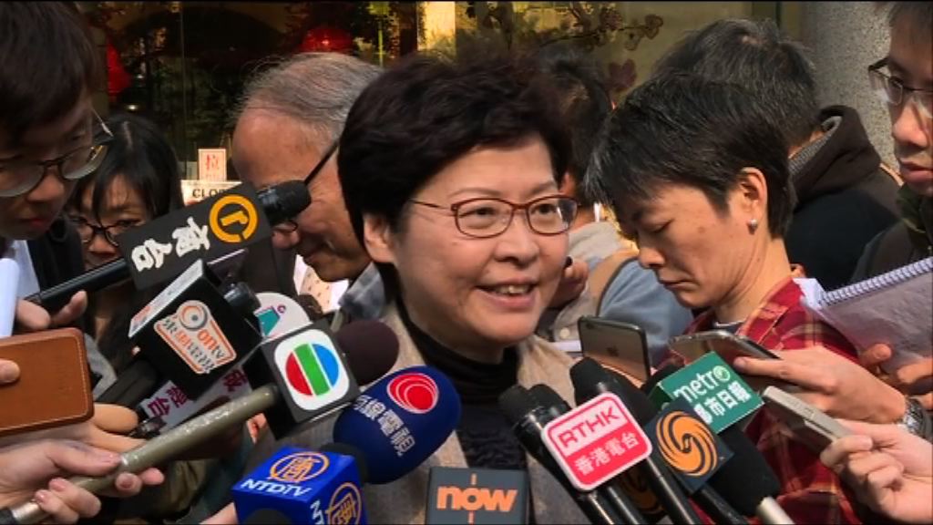 林鄭：中央不任命論惹誤會　冀外界包容