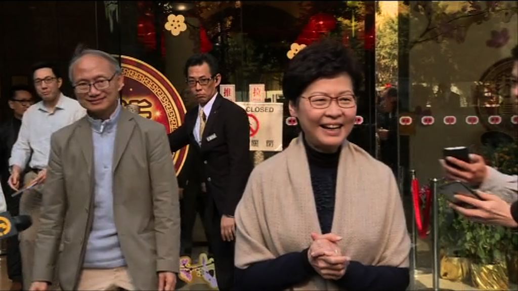 林鄭：回復普通市民身分需時間適應