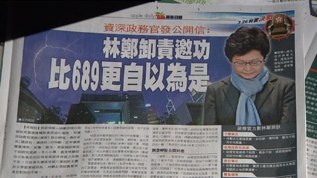 林鄭發聲明指匿名信指控無根據