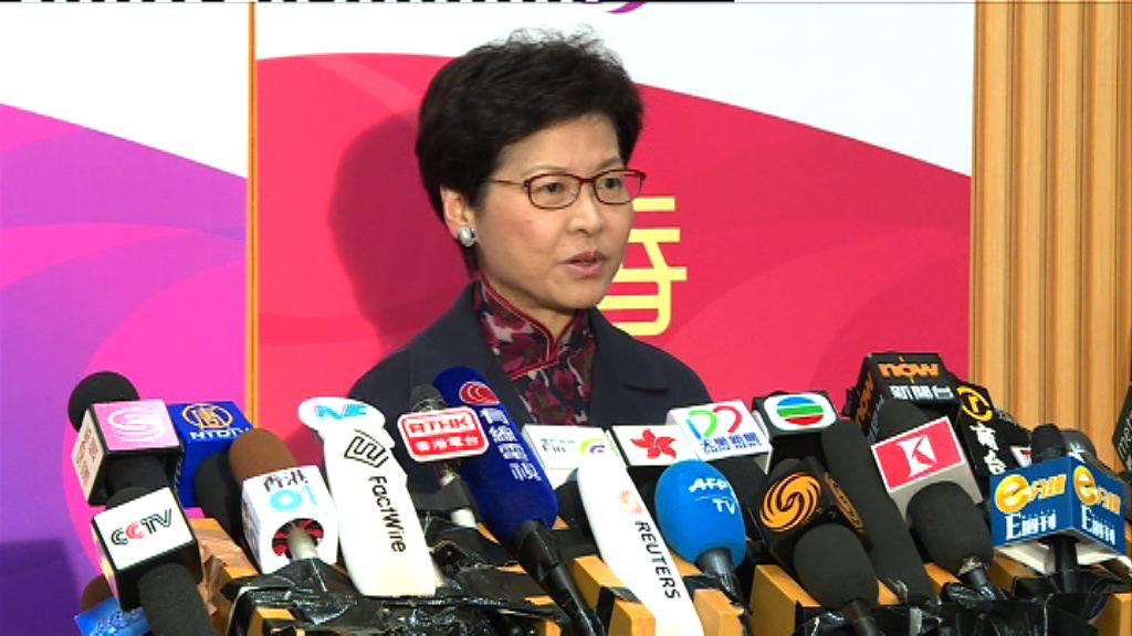 林鄭競選辦澄清中央不任命論