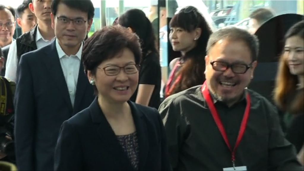林鄭月娥：有信心深港成為設計雙城