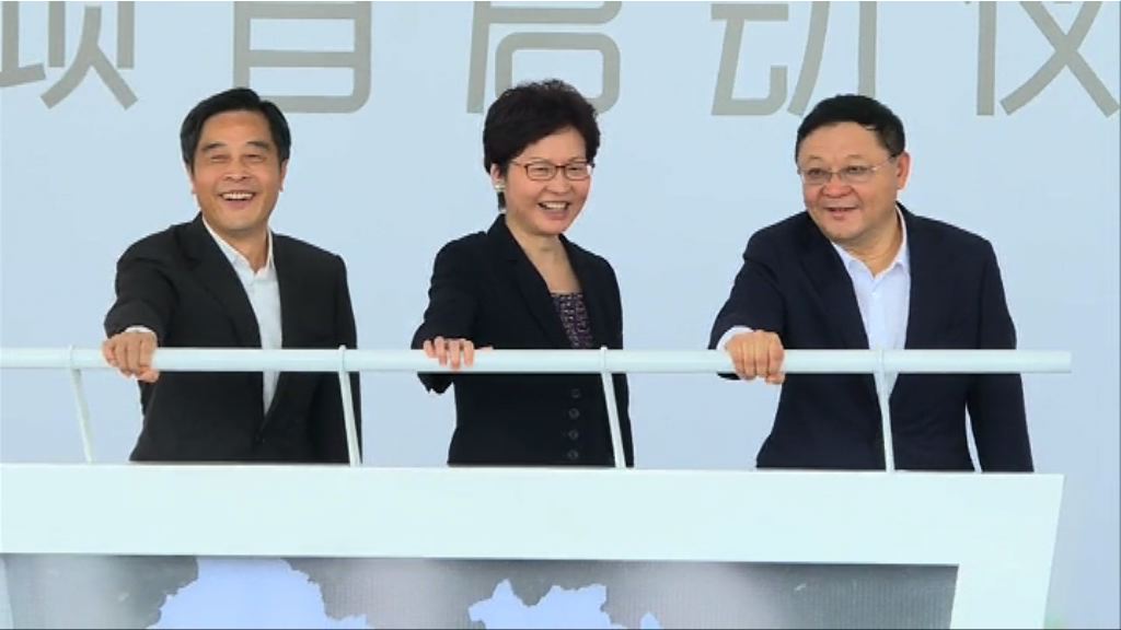 林鄭：會加強深港兩地人才交流