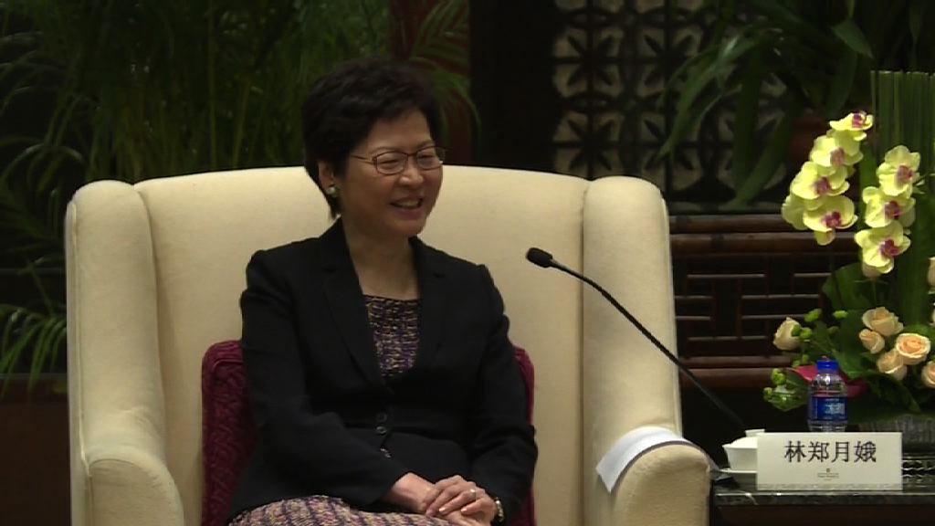 林鄭：相信深港有非常大合作潛力