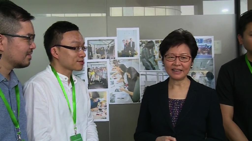 林鄭月娥表示重視深港合作