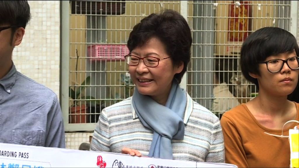 林鄭月娥：無論誰任特首都應該修補社會撕裂