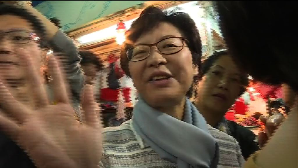 林鄭冀市民認同她修補撕裂承擔