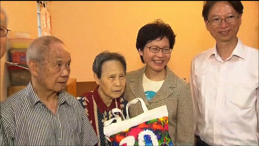 林鄭落區第二站探訪家維邨長者