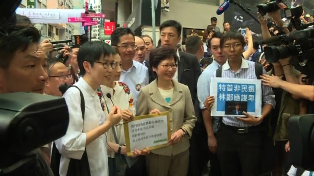 林鄭月娥落區荷里活道遇團體請願