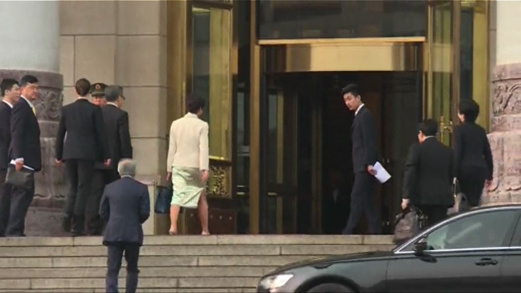林鄭月娥在人民大會堂與張德江會面