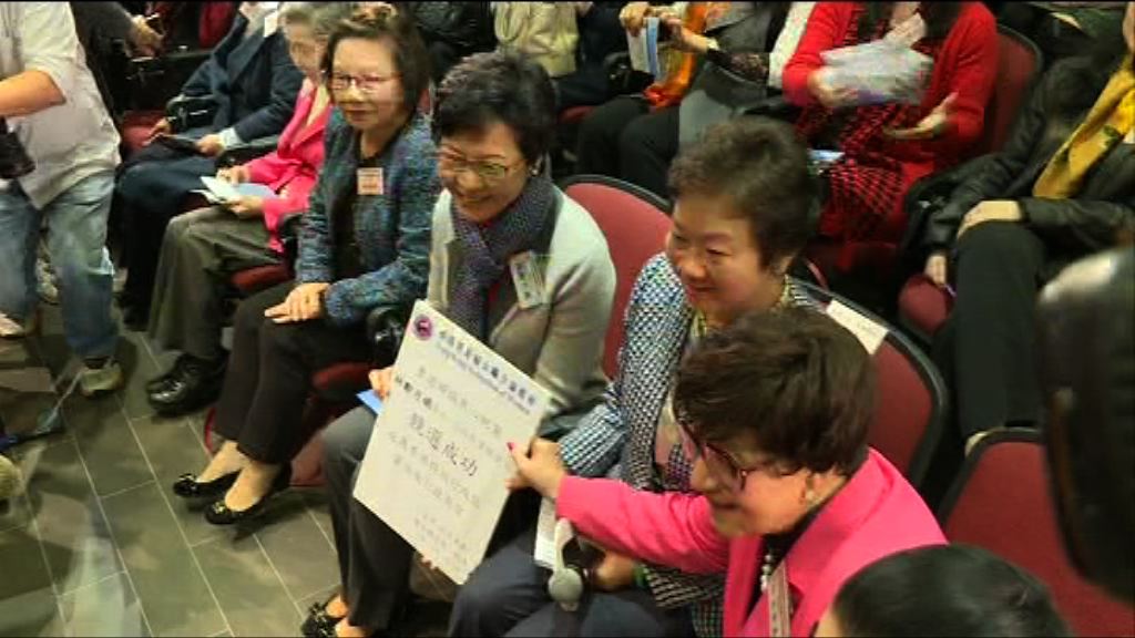 林鄭月娥：自己不熟金融但有三大靠山