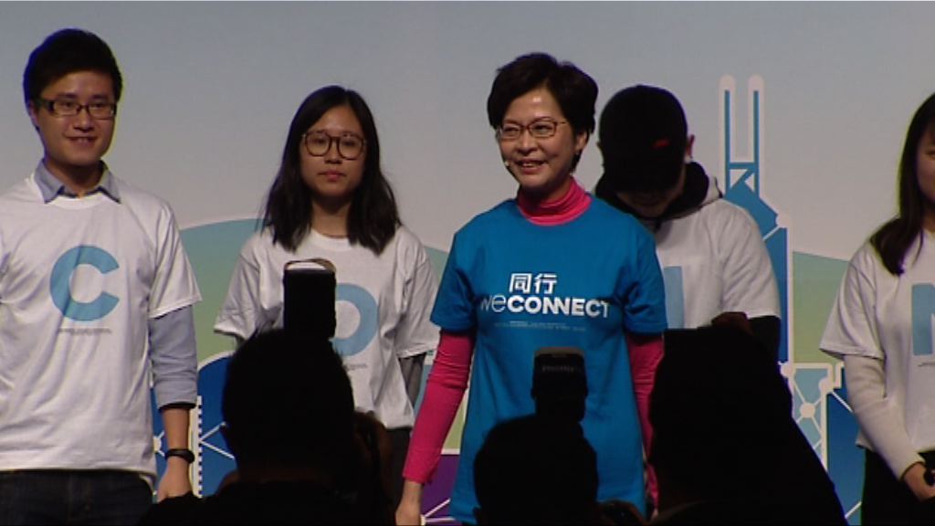 林鄭上任一年 有區議員指參政之路愈見狹窄