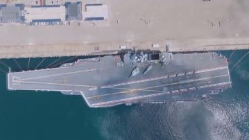 山東艦訪港　周末開放參觀　三節預約門票不足一分鐘皆額滿