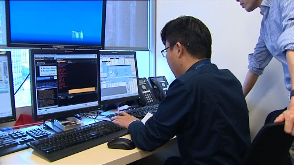 港交所就市場波動調節機制進行首場演習