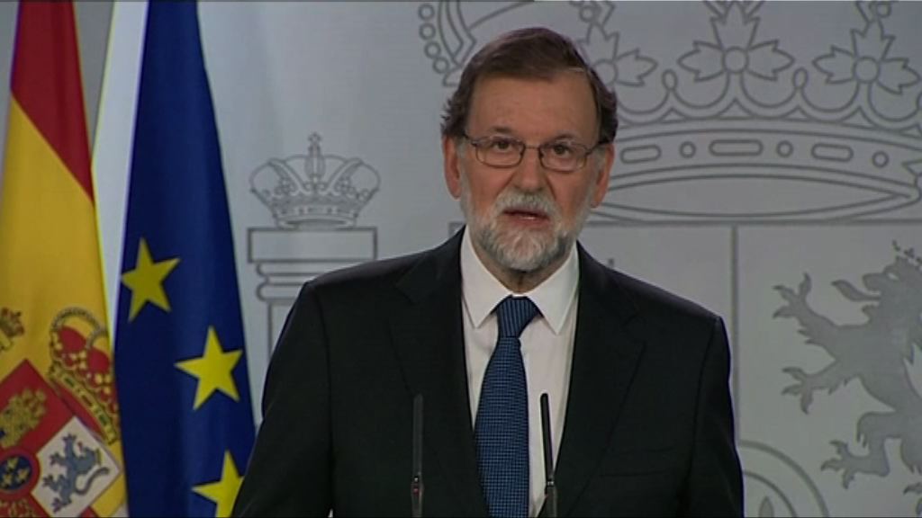 西班牙首相妥協機會微或收回加泰自治權