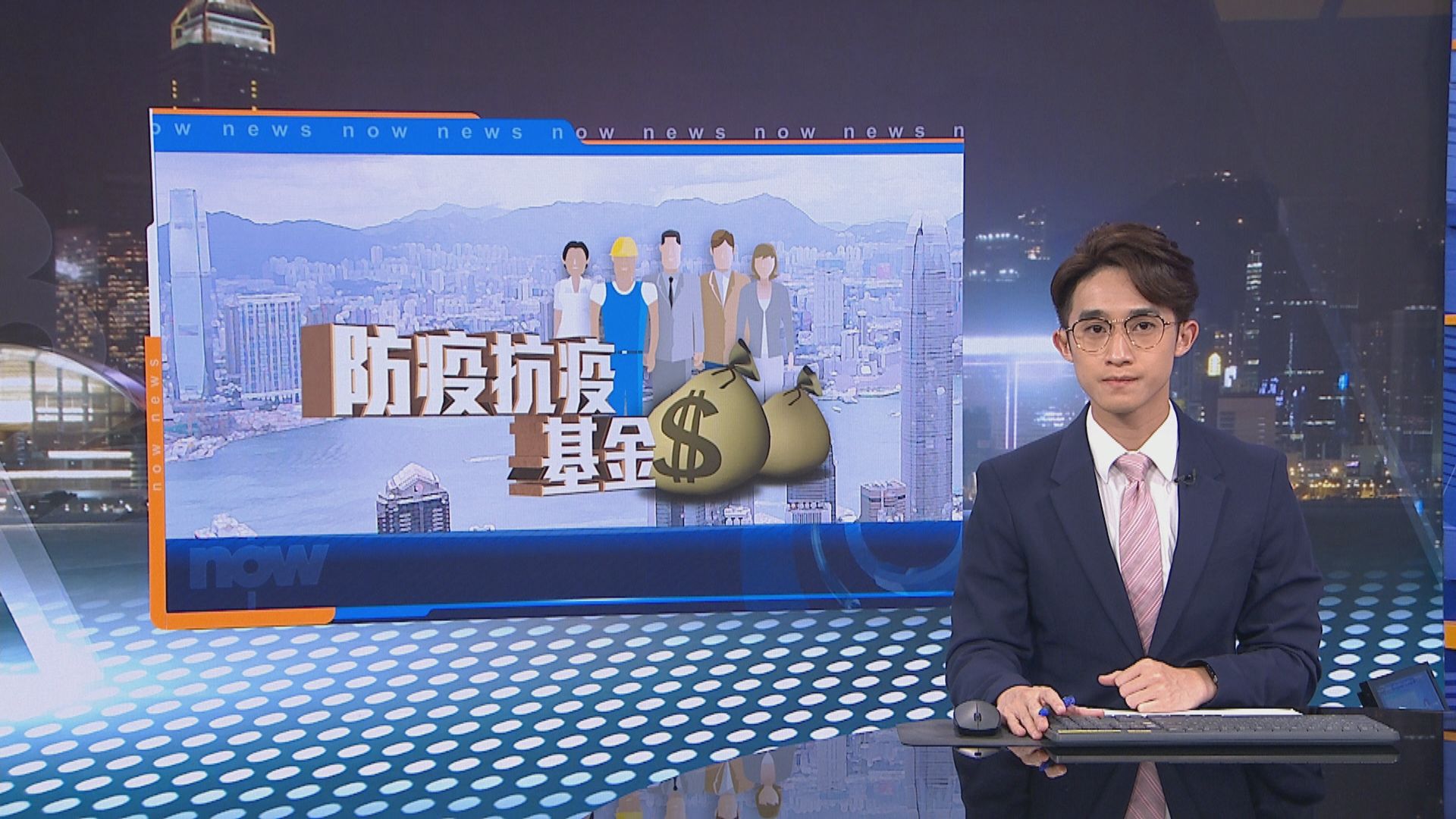 第二輪防疫抗疫基金星期二起接受申請