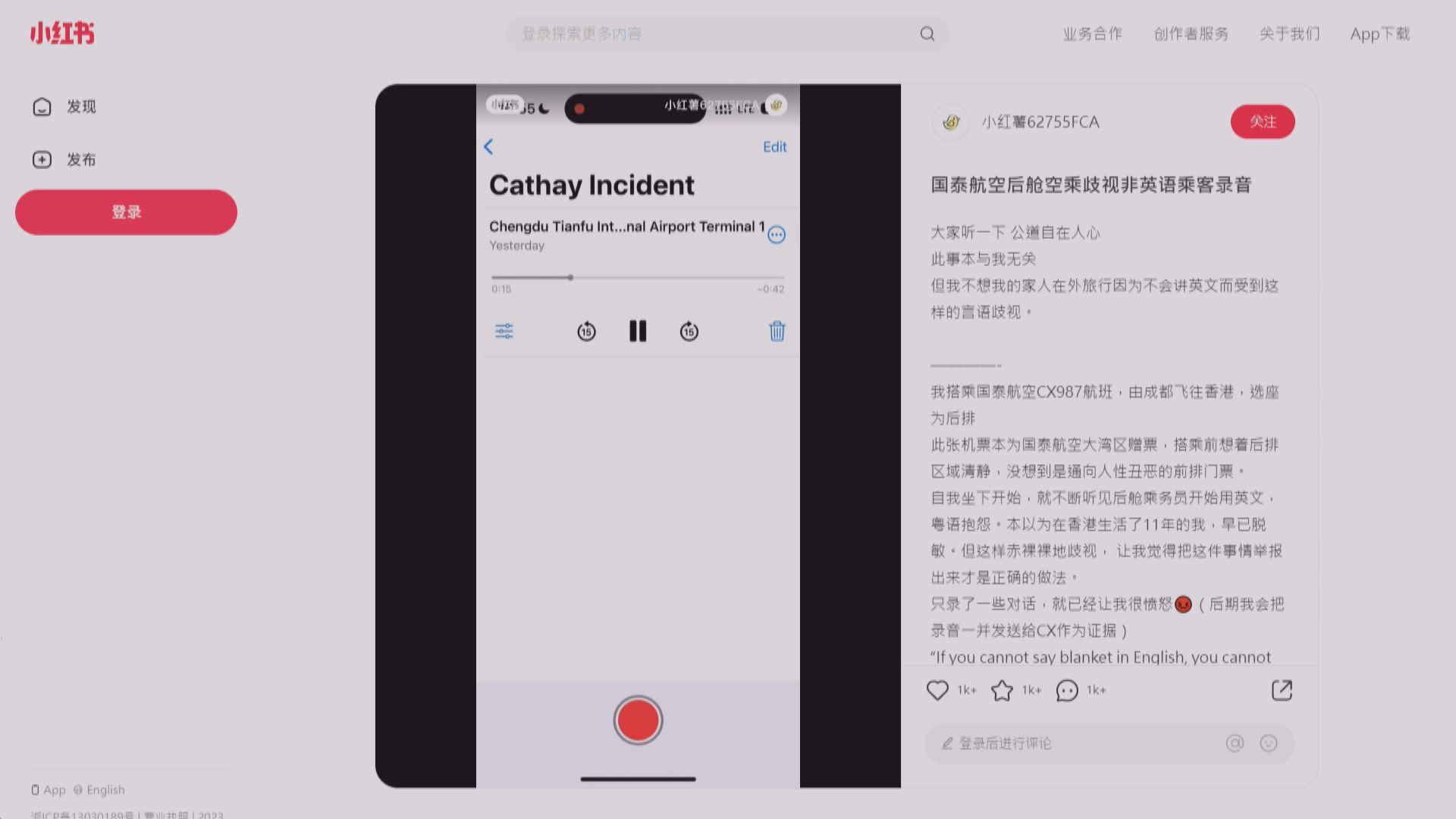 網民投訴國泰空中服務員歧視非英語乘客 國泰致歉、涉事職員遭停飛