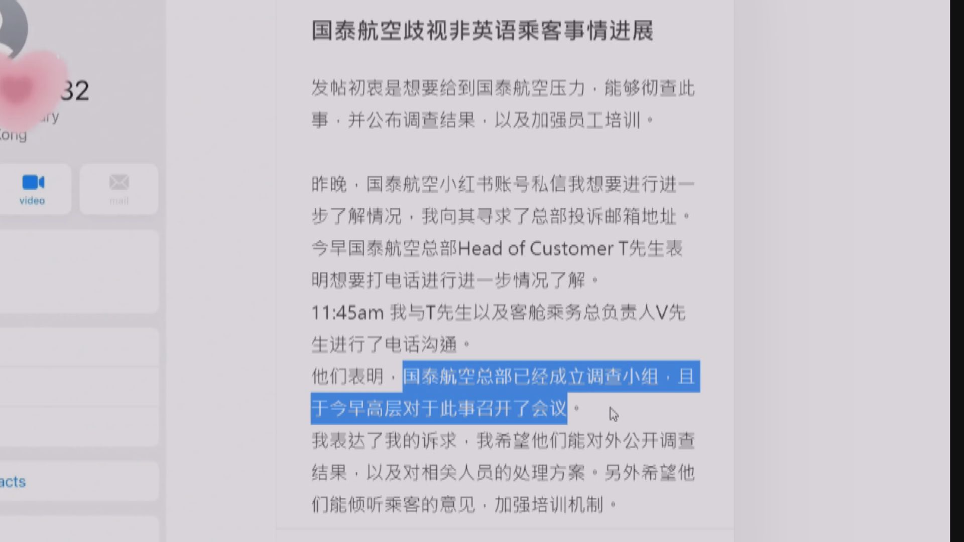 網民投訴國泰空中服務員歧視非英語乘客 國泰致歉、涉事職員遭停飛
