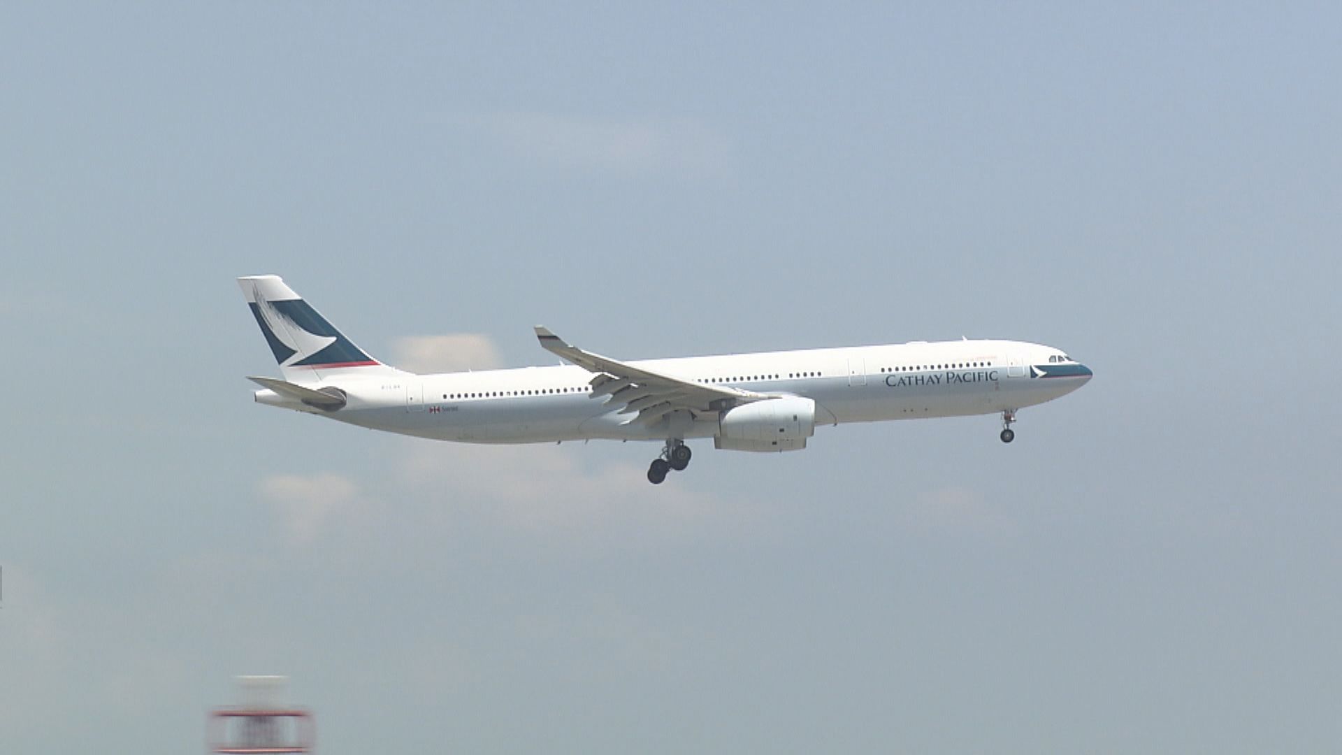 傳國泰本周五前交代涉裁員和減薪的重組方案