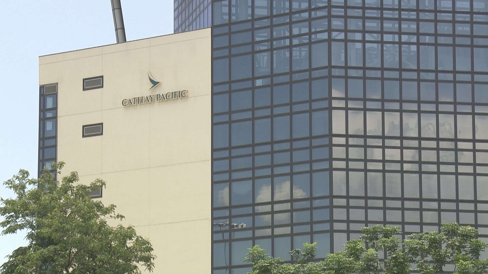 國泰港龍940萬乘客資料外洩 公司已報警