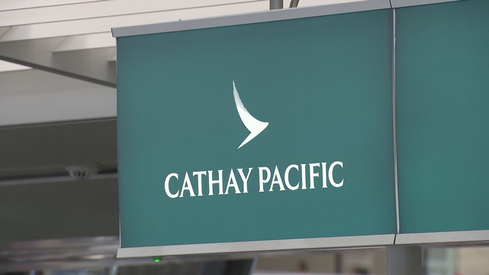 據了解警方已向國泰負責人士錄取口供