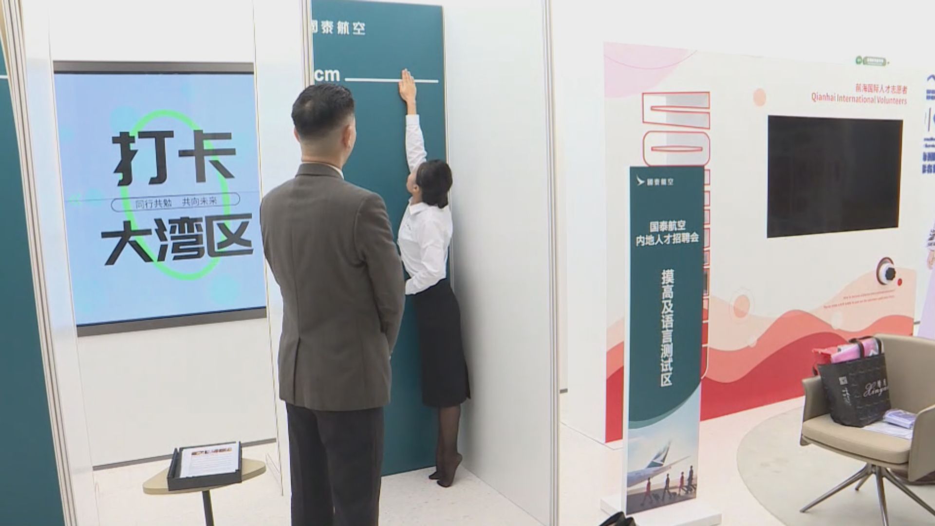 國泰招聘內地空服員 難料未來本港及內地空服員比例