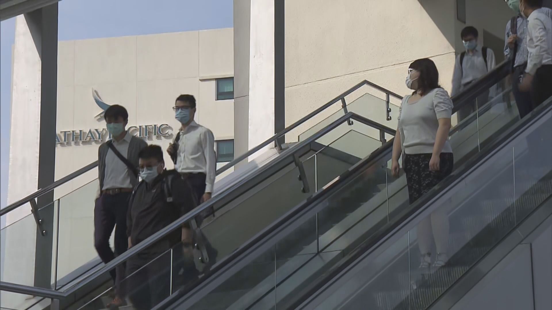 港龍航空空勤人員協會批國泰接受注資同時製造失業人口