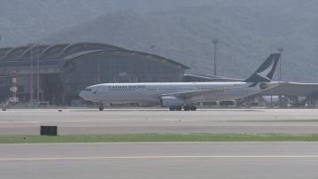 國泰航空業績連續兩年盈利　預告將會派息