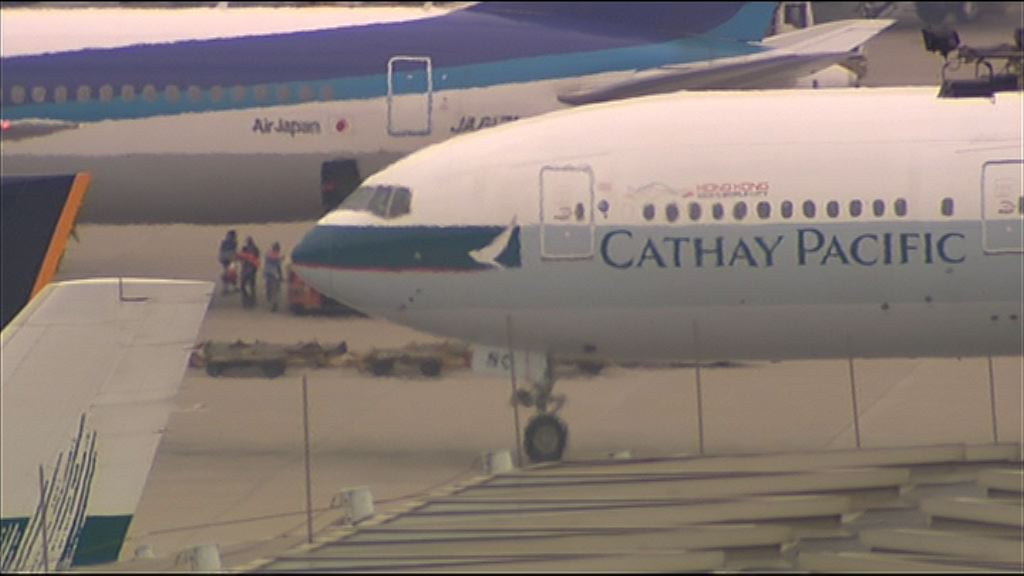 【削減支出】傳國泰機師將凍薪慳10億