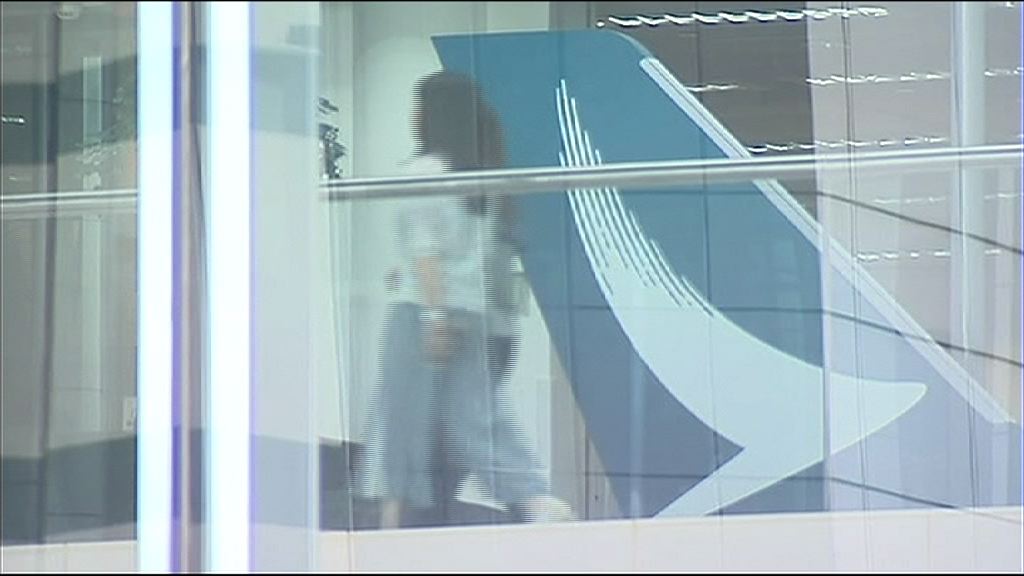 【勞資談判結果】國泰員工明年加薪1%