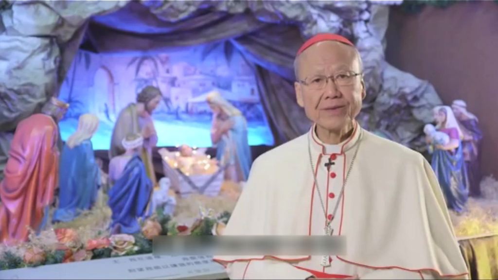 消息指香港教區主教湯漢今退休