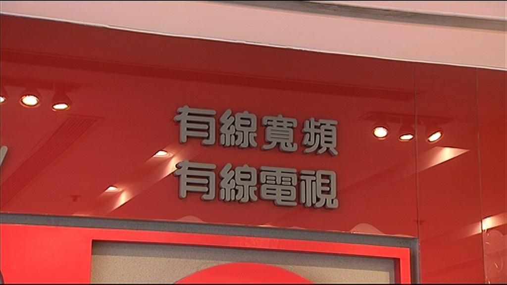 【唔使熄機？】傳永升擬泵水　有線拒評