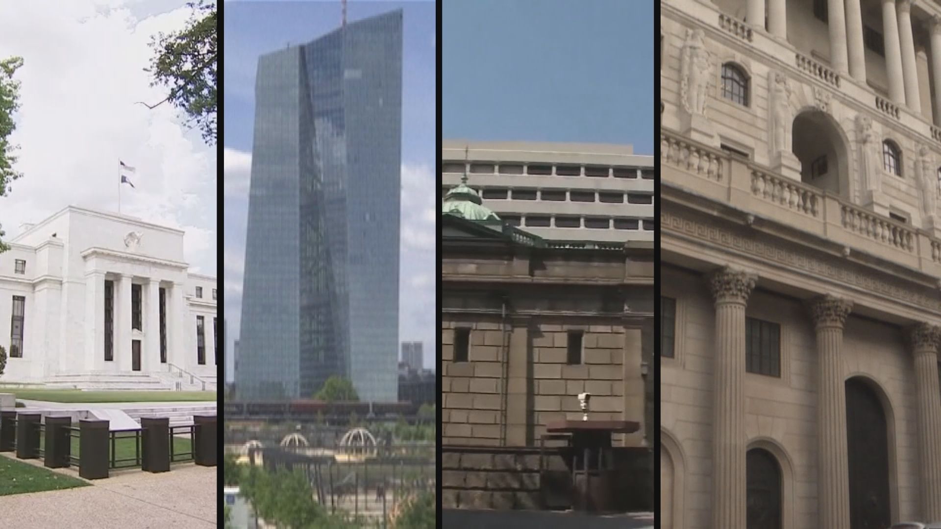 全球20間央行本周將會舉行貨幣政策會議